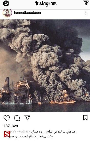 واکنش هنرمندان سرشناس به فاجعه به حادثه تلخ «سانچی» + تصاویر