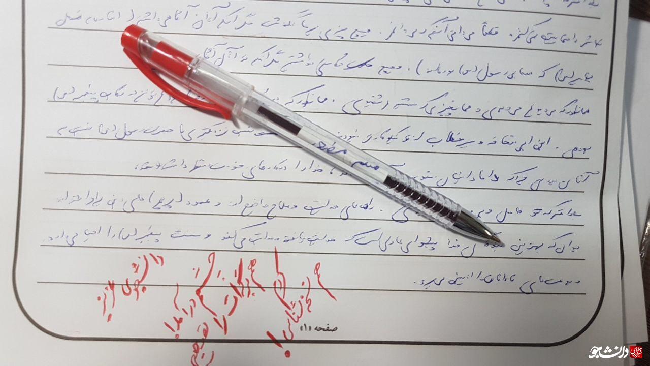 حاشیه نگاری جالب دکتر میثم مطیعی بر برگه امتحانی یک دانشجو +عکس