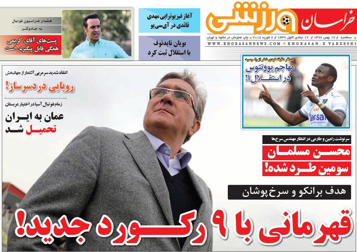 عناوین روزنامه‌های ورزشی ۱۷ بهمن ۹۶/ چوب لای چرخ استقلال +تصاویر