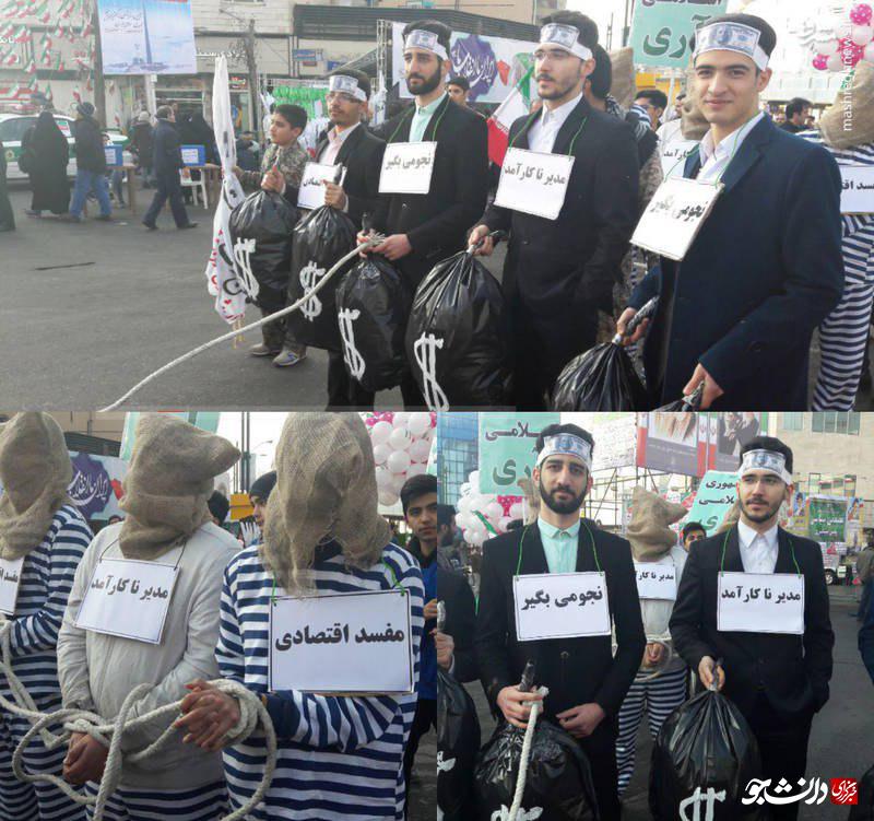 نجومی‌بگیران در راهپیمایی 22 بهمن!+عکس