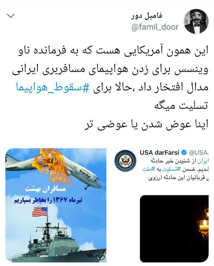 لاشخورهای سیاسی سعودی بر سر لاشه هواپیمای ایرانی/ سرنوشت 20 فروند ATR خریداری شده به کجا می‌رسد؟