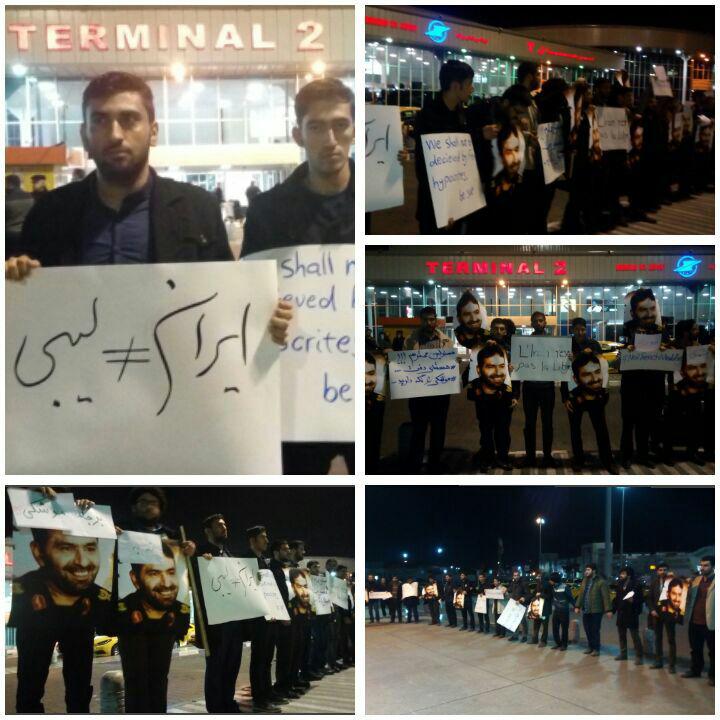 دانشجویان در فرودگاه مهرآباد تجمع کردند