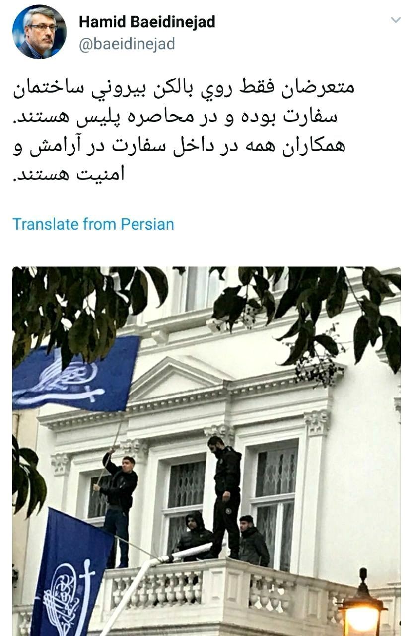 تعلل چند ساعته پلیس انگلیس در برخورد با مهاجمان سفارت ایران/ ماجرای کشته شدن دو تن از کارمندان سفارت چیست؟