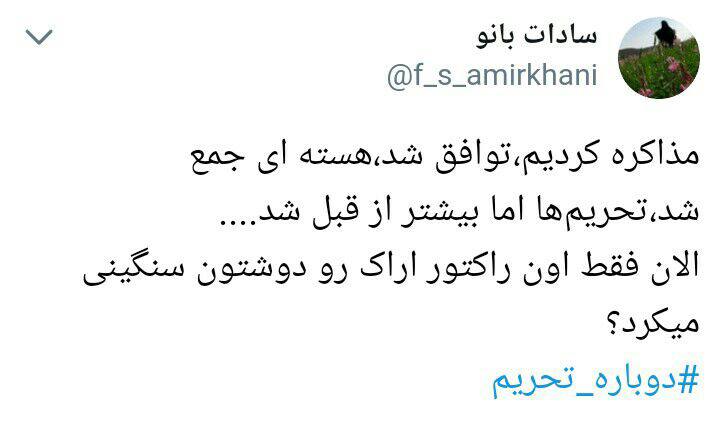 مادر تحریم‌ها در کنگره به بار نشست/ باز هم ارز و بازهم بهانه موشک