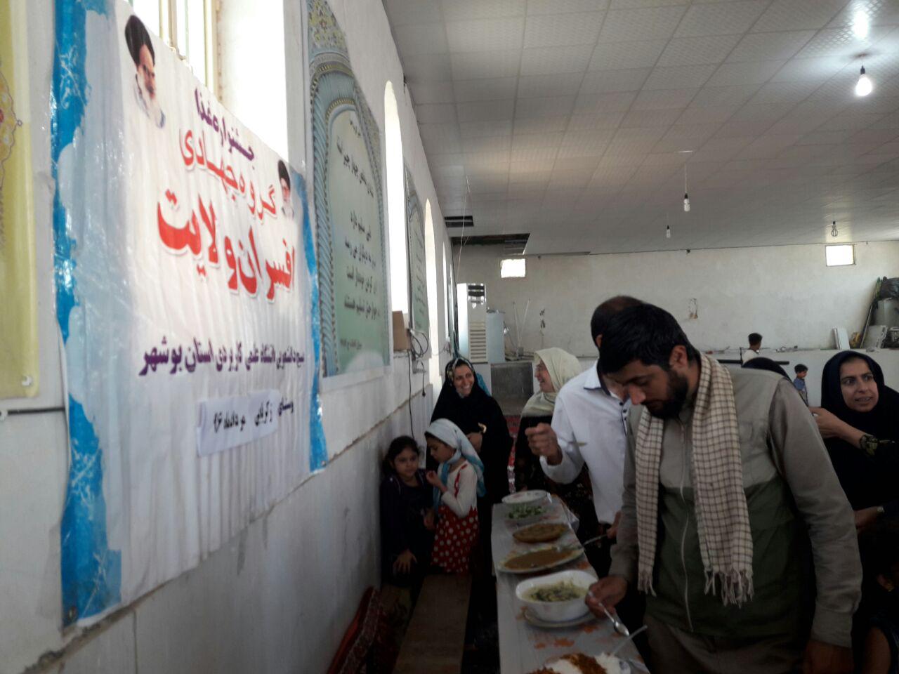 اولین جشنواره غذا در یک روستای محروم