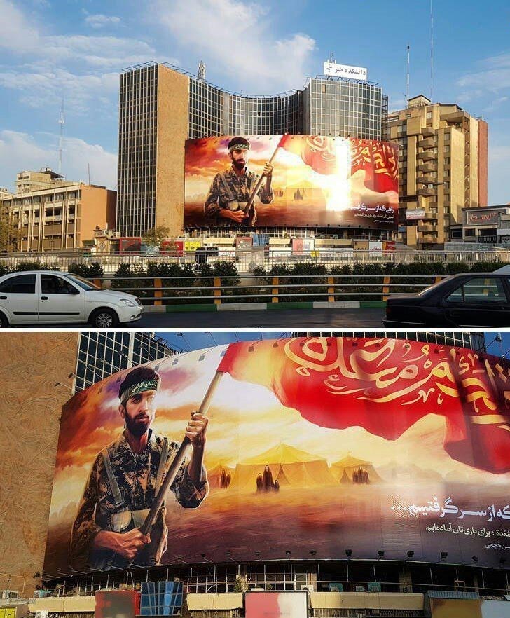 دیوارنگاره میدان ولیعصر منقش به تصویر شهید محسن حججی+عکس