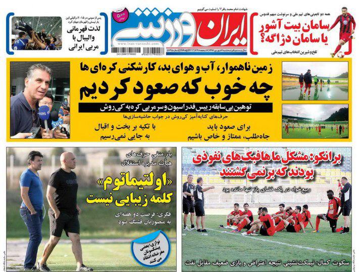 عناوین روزنامه‌های ورزشی ۷ شهریور ۹۶ / کشتی در خاک عوام فریبی +تصاویر