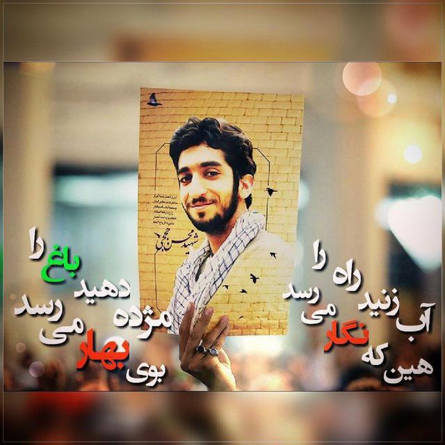 خبرنگار شبکه خبر می‌گوید پیکر شهید محسن حججی درمیان شهدای تحویل گرفته‌شده از داعش است +فیلم، تصاویر و آخرین واکنش‌ها