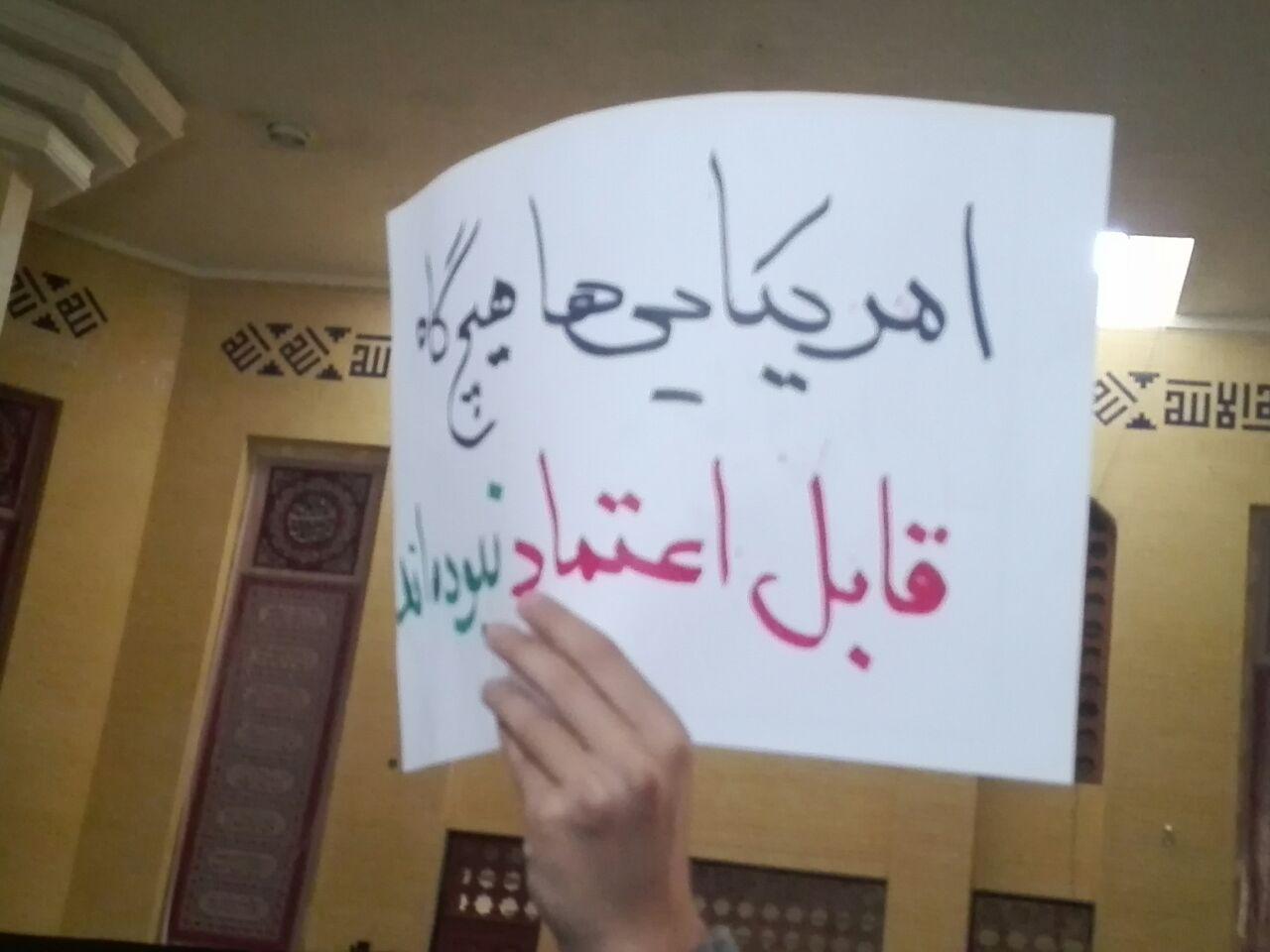 تجمع دانشگاهیان دانشگاه‌های همدان در اعتراض به سخنان سخیف ترامپ + تصاویر
