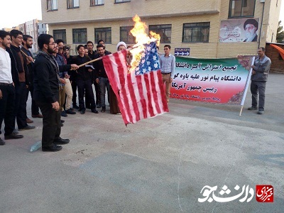 تجمع‌های اعتراضی دانشجویی در دانشگاه‌های مشهد برگزار شد+ تصویر
