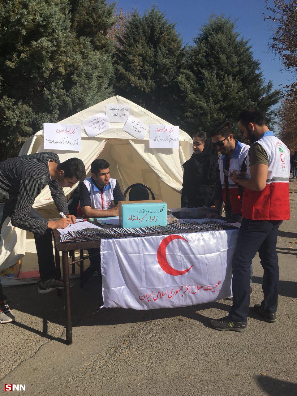 #ایران_سراسر_کرمانشاه/ دانشجویان در صف اول امدادرسانی به مناطق آسیب‌دیده
