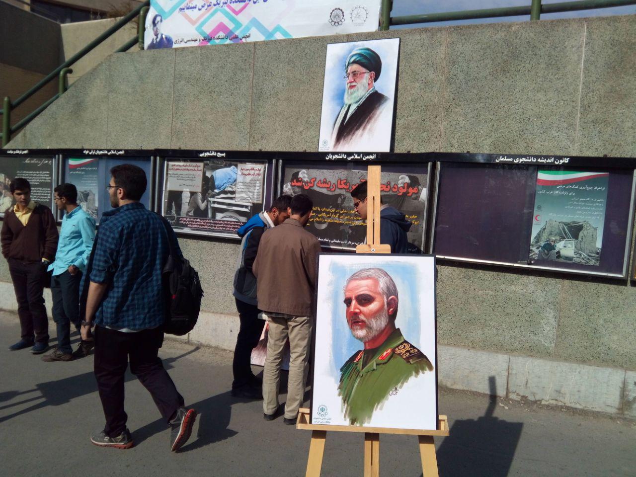 جشن نابودی داعش در دانشگاه امیرکبیر برگزار شد+ تصاویر
