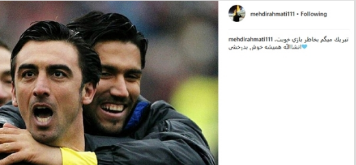 واکنش رحمتی به عملکرد حسینی در بازی دیروز استقلال