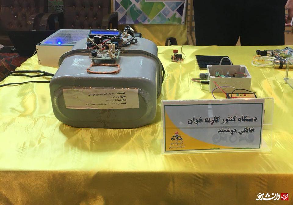 پژوهش استان همچنان در حال درجا زدن!/ پژوهش استان همچنان در حال درجا زدن!/