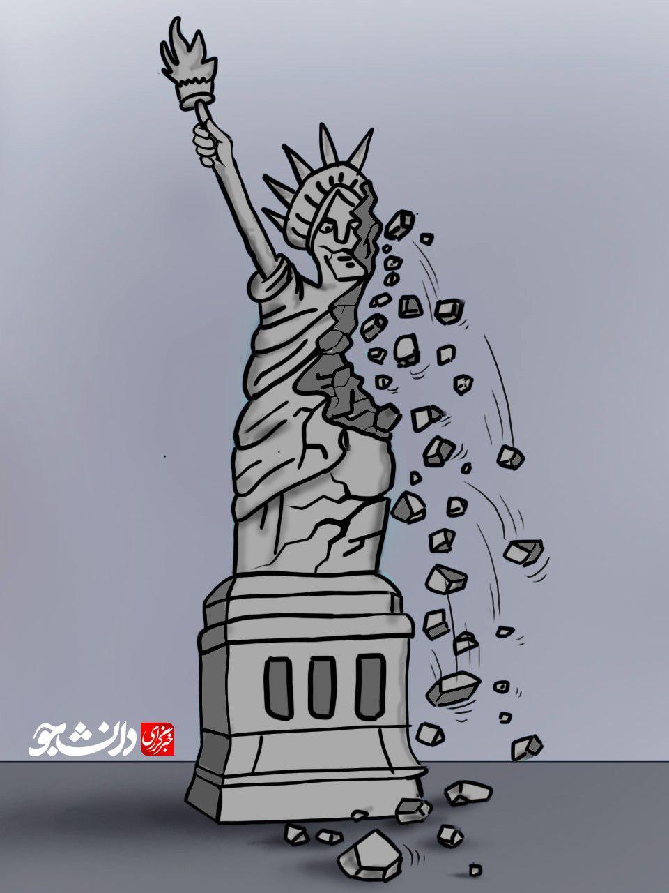 کاریکاتور/ افول آمریکا