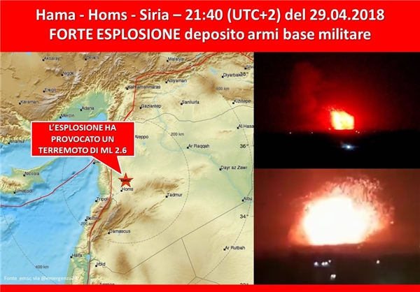 انفجار بزرگ در پایگاه ارتش سوریه +فیلم و عکس