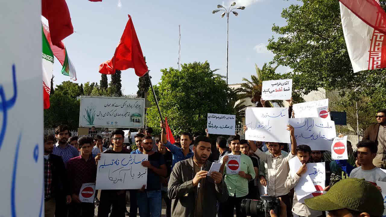 تجمع اعتراضی دانشجویان انقلابی شیراز در مقابل دفتر نمایندگی وزارت خارجه شکل گرفت