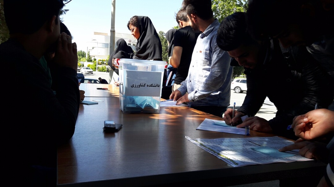 انتخابات شورای صنفی دانشگاه ارومیه اجرا شد