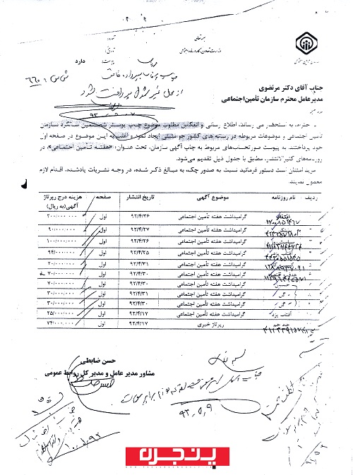 آلزایمر سیاسی اصلاح‌طلبان برای فرار از رابطه با مرتضوی/ آقای قنبری، احیانا در میان ترک‌کنندگان جلسه مجلس نبودید؟