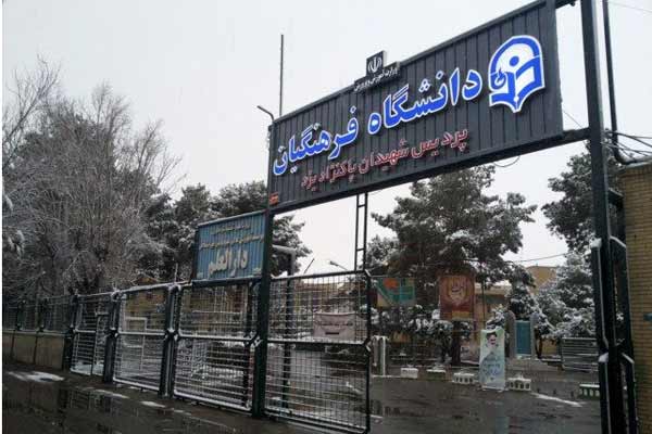 دانشجو معلمان یزد خواستار رسیدگی به مطالباتشان شدند