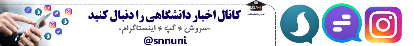 خوابگاه‌های دانشجویی دانشگاه شهید چمران اهواز تا ۱۵ تیرماه فعال است