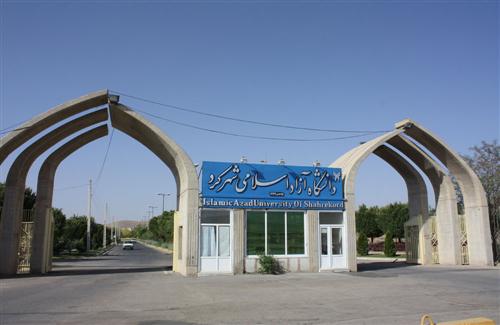 جامعه اسلامی دانشگاه آزاد شهرکرد آمادگی خود را برای میزبانی از استاندار اعلام کرد
