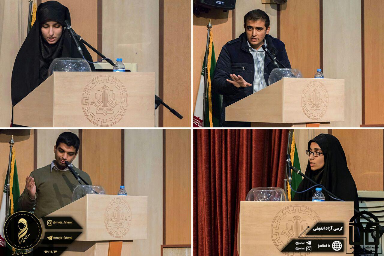 موج فاطمی که در دانشگاه صنعتی اصفهان شکل گرفت/ دختران دانشجو نقش موثری در اجتماع و دانشگاه داشته باشند