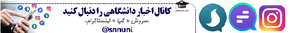 سومین همایش دوسالانه ارگونومی ایران ۲۵ مهرماه برگزار می‌شود