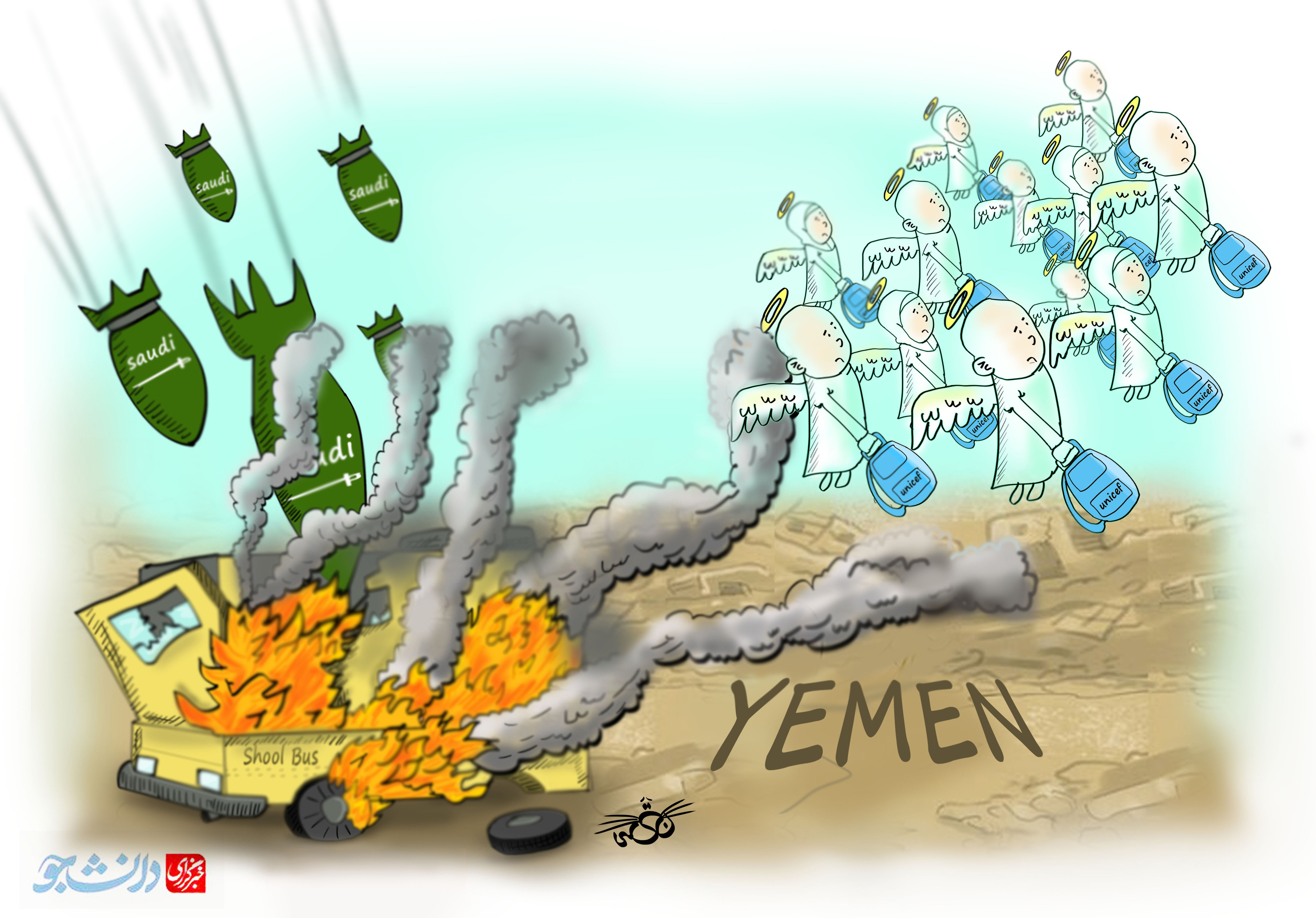 کاریکاتور / حمله به اتوبوس دانش آموزان یمنی