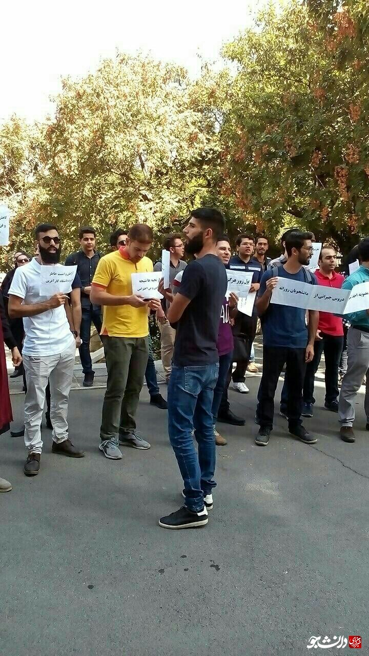 منتشر نشود//بلاتکلیفی دانشجویان ارشد دانشگاه تهران در انتخاب واحد/ هزینه دروس جبرانی را باید پرداخت کنیم تا بتوانیم انتخاب واحد کنیم