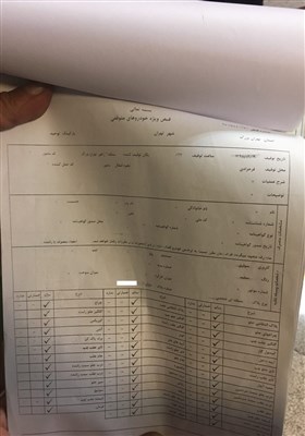 ماجرای عجیب ناپدید شدن خودروی تصادفی در پارکینگ پلیس راهور تهران/ موضوع به سردار اشتری اطلاع داده شد +سند