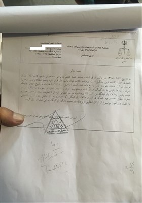 ماجرای عجیب ناپدید شدن خودروی تصادفی در پارکینگ پلیس راهور تهران/ موضوع به سردار اشتری اطلاع داده شد +سند