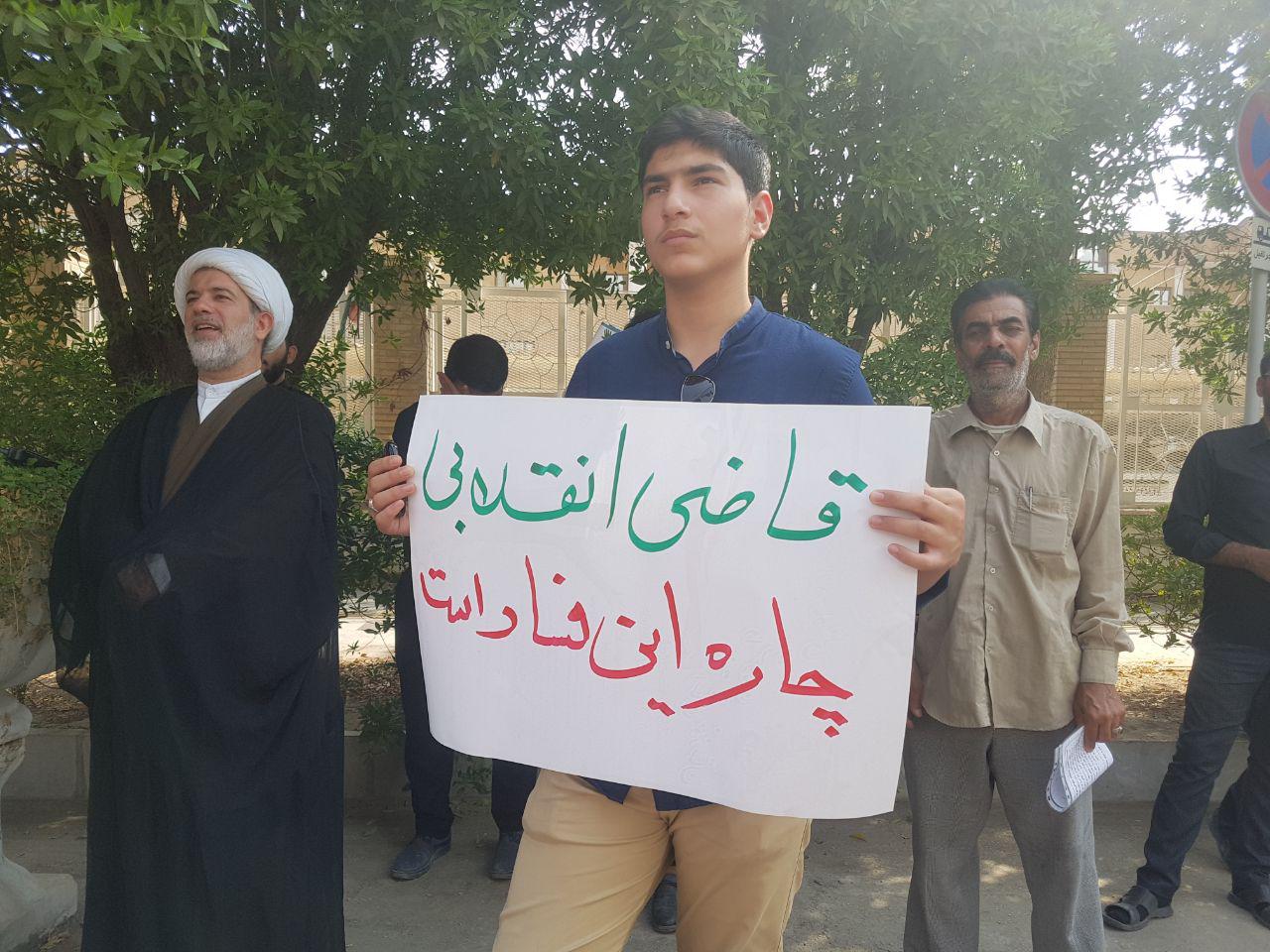 دانشجویان خوزستانی خواستار پیگیری قوه قضائیه در رسیدگی به پرونده‌های مفاسد اقتصادی شدند