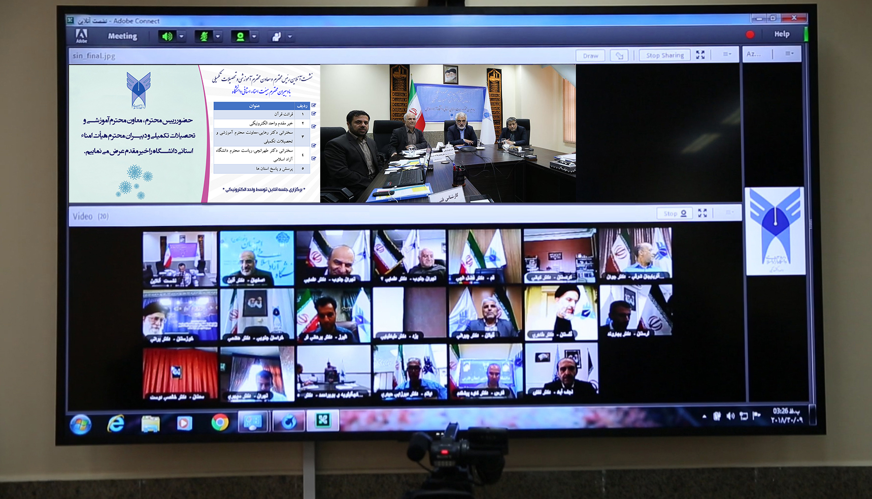 برگزاری جلسه آنلاین رییس دانشگاه آزاداسلامی با دبیران هیات امنای استانی