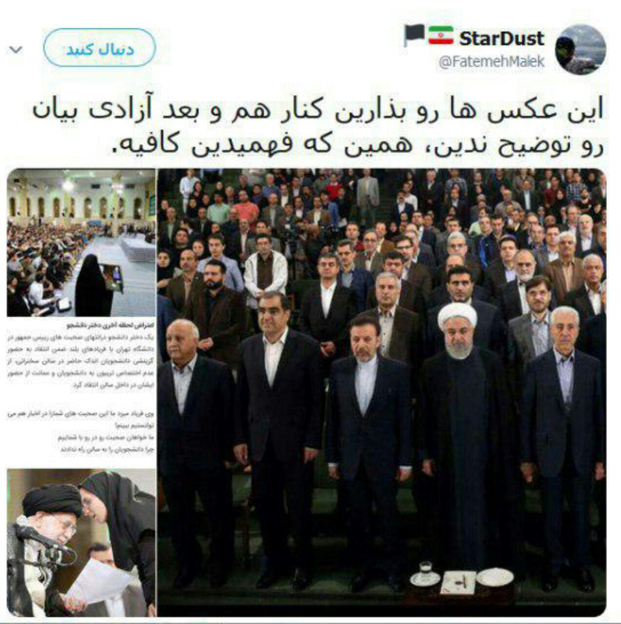 صدا خفه کن از نوع دولت تدبیر و امید/حواشی حضور روحانی در دانشگاه تهران سال ۹۷