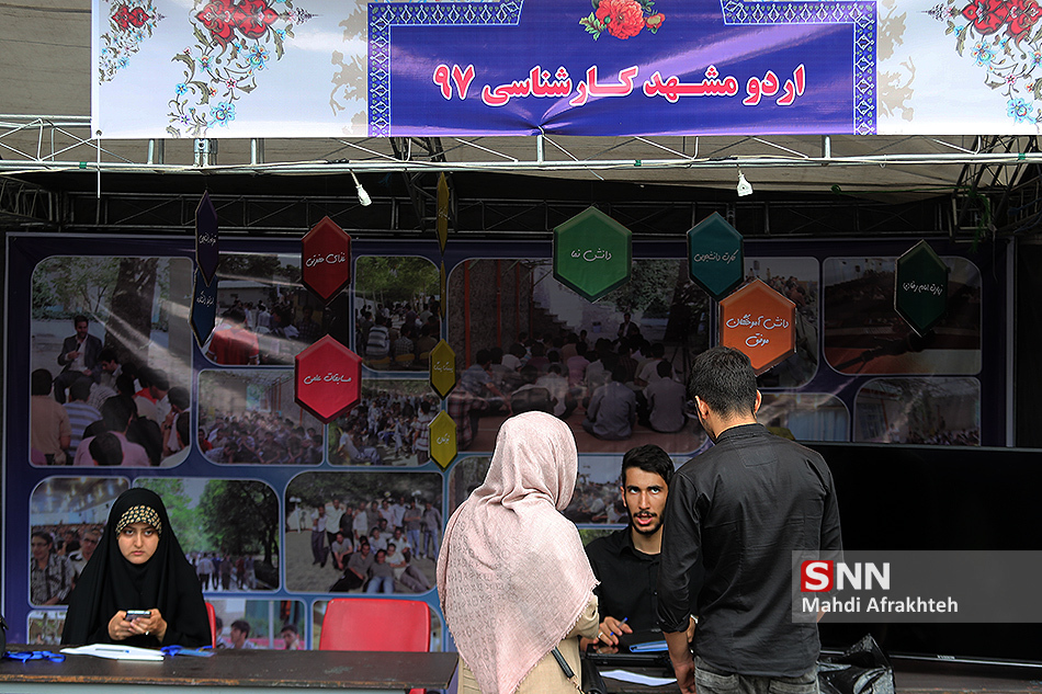 استقبال از دانشجویان جدیدالورود دانشگاه علم و صنعت با سفر به مشهد مقدس/ ورودی‌ها عاشق می‌شوند!