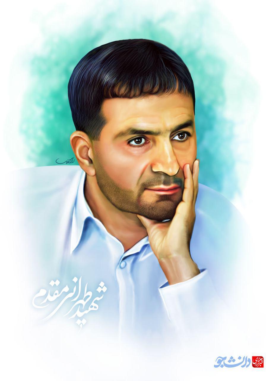 طرح/ شهید حسن طهرانی مقدم  پدر موشکی ایران