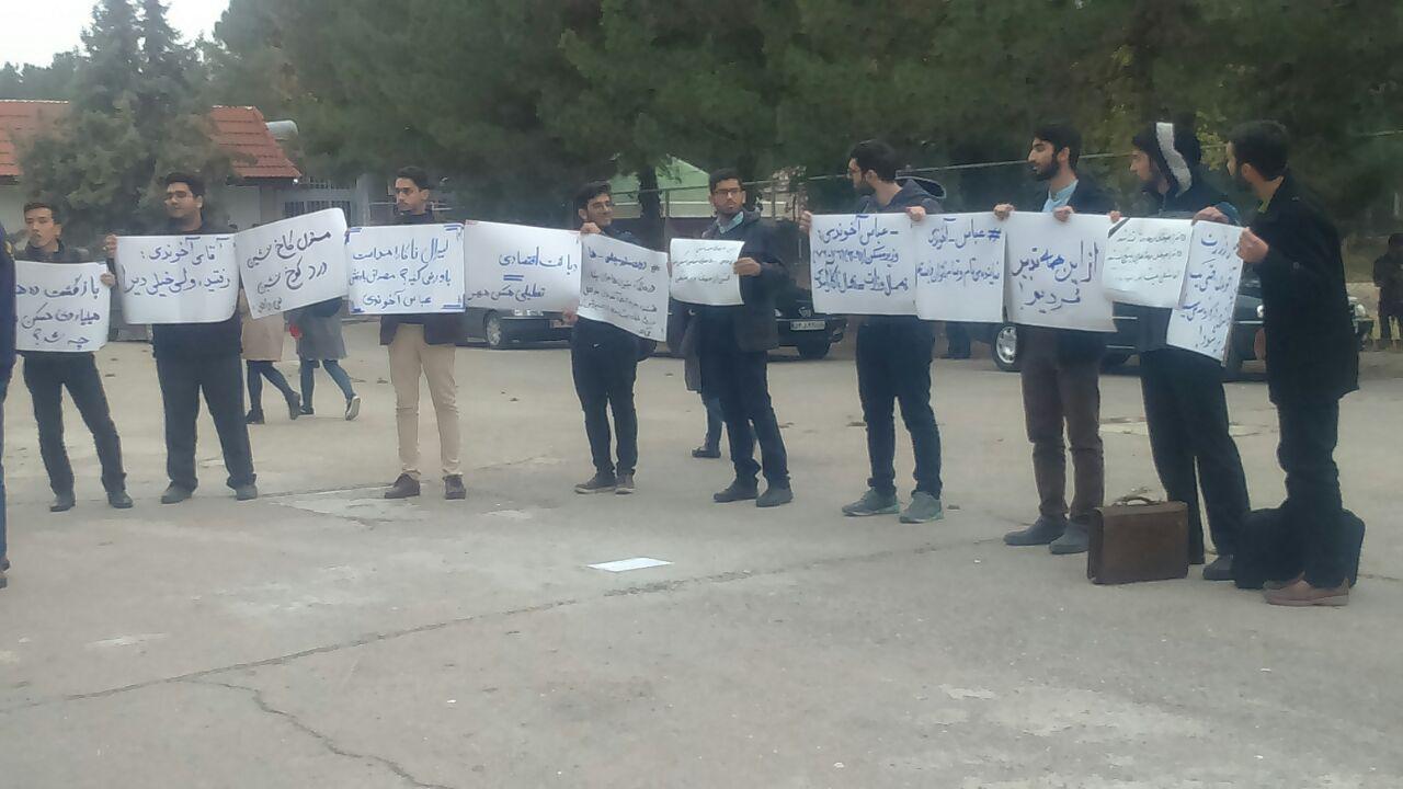 دانشجویان در اعتراض به حضور آخوندی در دانشگاه فردوسی تجمع کردند+ فیلم