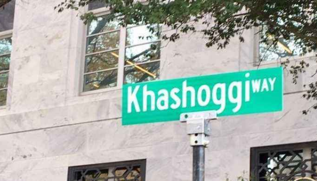 اقدام نمادین مخالفان ریاض در آمریکا/ نام خیابان سفارت عربستان به «خاشقجی» تغییر کرد
