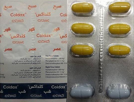 کلداکس درمان آشنای سرماخوردگی