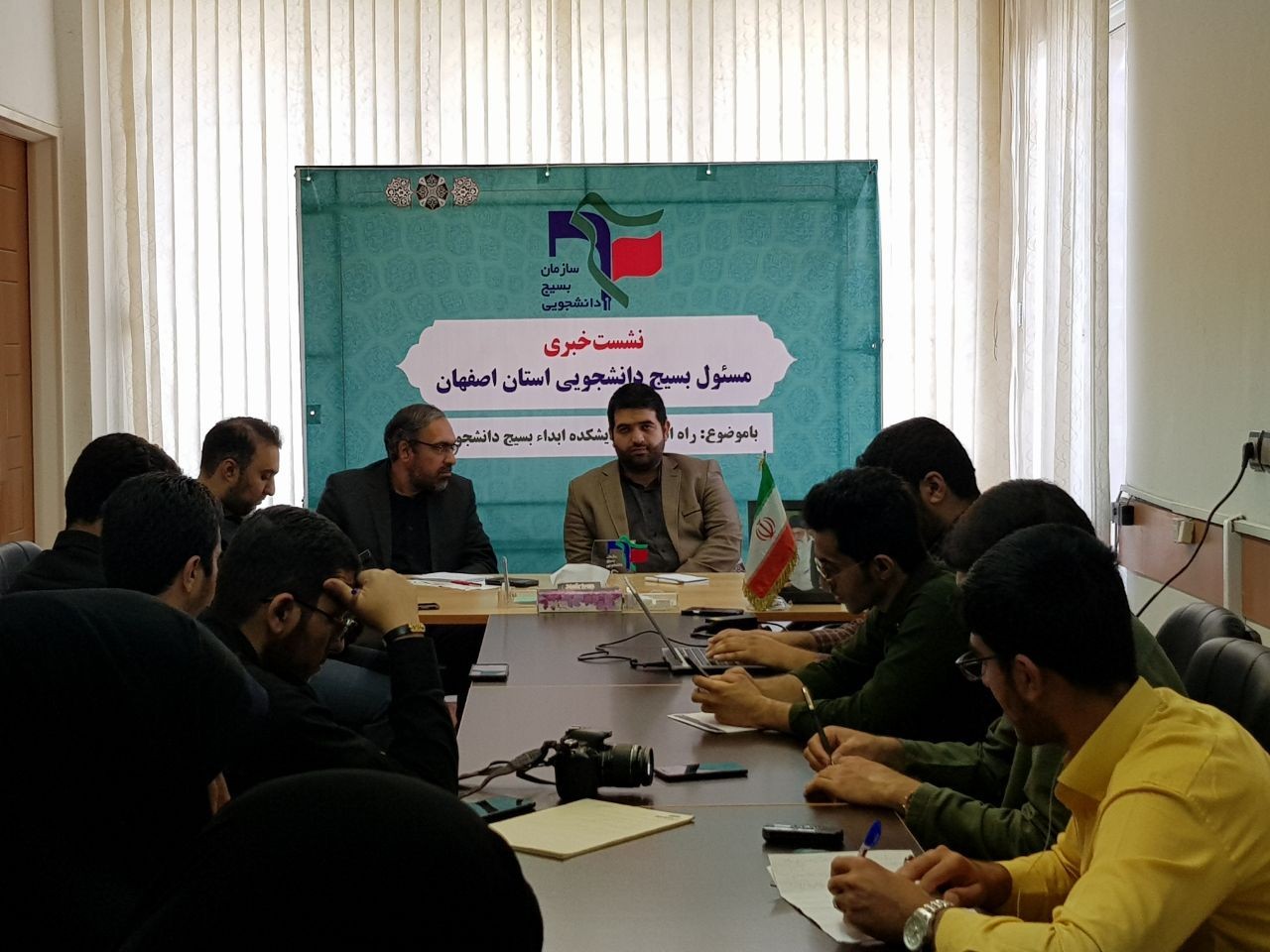 نشست خبری اندیشکده ابداء ناحیه بسیج دانشجویی استان اصفهان برگزار شد