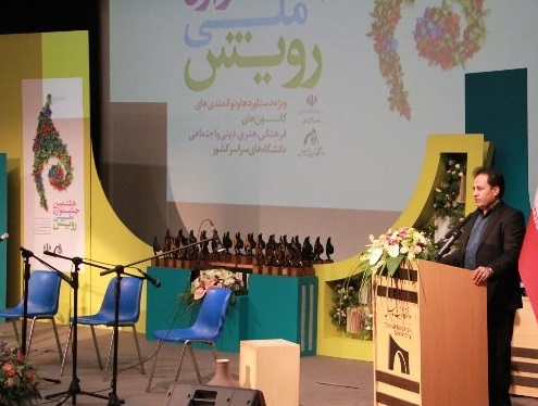 آماده/// دانشجویان دانشگاه امام خمینی ۹ عنوان برگزیده در سطح دانشگاه‌های کشور را کسب کردند