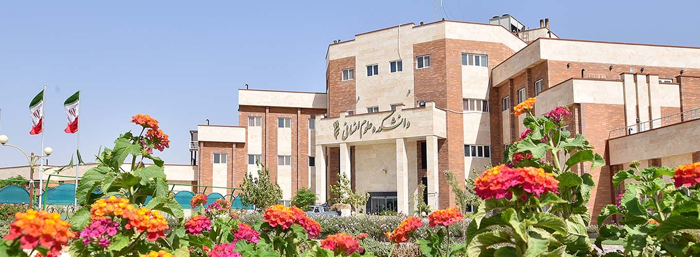 بودجه دانشگاه حضرت معصومه (س) ۲۰۰۱۰۶ میلیون ریال در نظر گرفته شده است