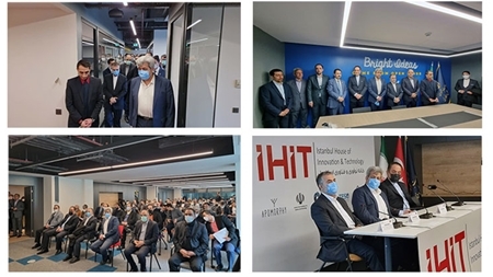 خانه نوآوری و صادرات فناوری ایران‌ساخت در ترکیه افتتاح شد