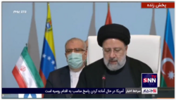 رئیسی: جمهوری اسلامی برای تبدیل شدن به مسیر امن ترانزیت گاز اعلام آمادگی می‌کند