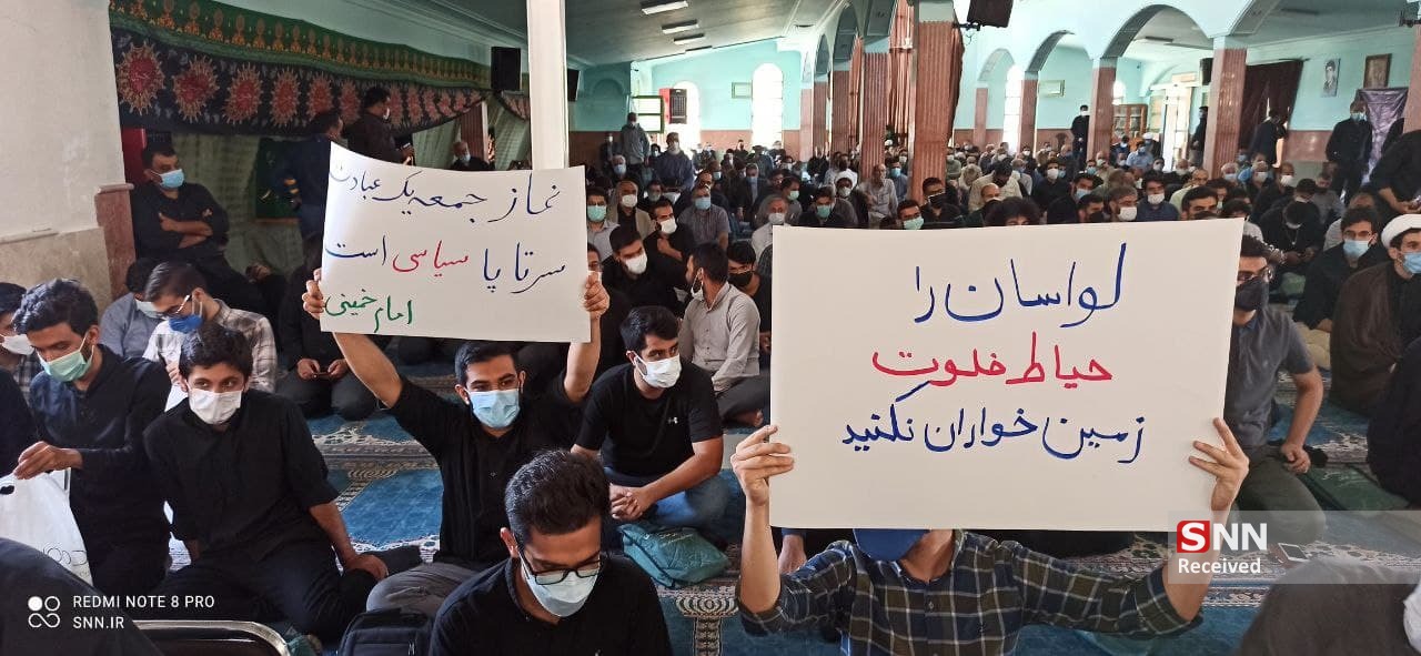 اعتراض جمعی از دانشجویان دانشگاه‌های تهران به برکناری امام جمعه لواسان + فیلم