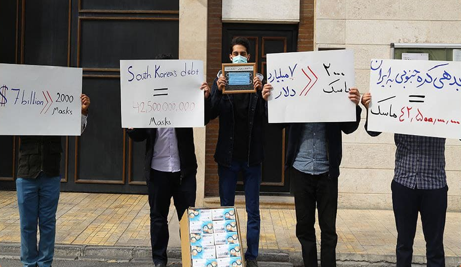 دانشجویان ماسک های اهدایی سفیر کره را پس فرستادند/ مطالبه بازگرداندن پول های بلوکه شده