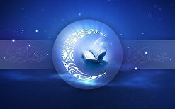 دعای روز پنجم ماه مبارک رمضان + متن و ترجمه