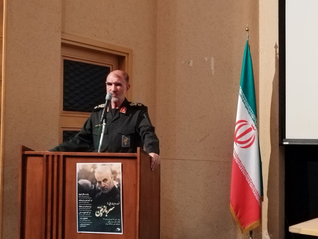 مراسم سالگرد شهیدسلیمانی در دانشگاه تهران/ کوشکی: حاج قاسم جاذبه و دافعه را با هم داشت