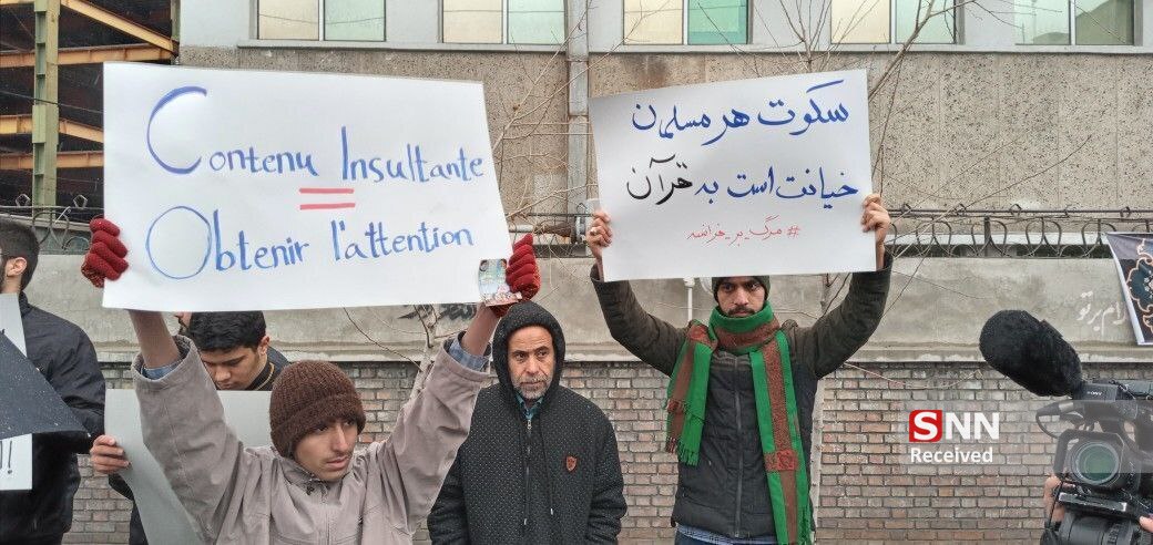 تجمع دانشجویان دانشگاه‌های تهران در مقابل سفارت فرانسه